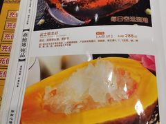 -頂好酒家·经典粤菜(海信广场店)