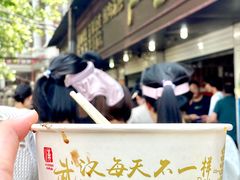 -严老幺烧麦(前进四路店)