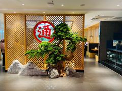 -元通寿司(大朗店)