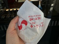 -かさの家(太宰府店)