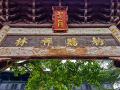 -中国观音故里广德景区