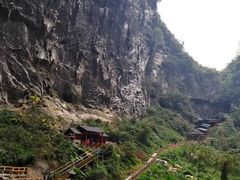 -百魔洞景区