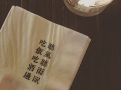 -RMK Shochu Bar(三诺店)