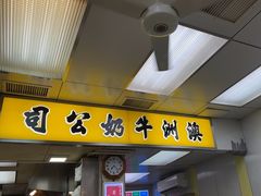 -澳洲牛奶公司(佐敦店)
