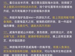 -威海华夏城景区