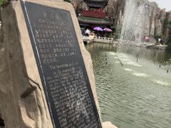 -开封府