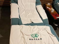 -御轩足道·SPA·养生·保健(瑞金北路店)