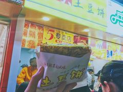 门面-八一好吃街·高品美食广场