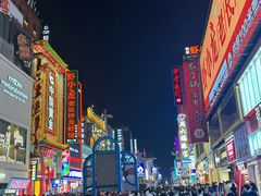 -黄兴南路步行商业街