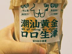 -茶力的小怪兽(梅林卓悦汇店)