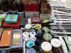 -北京万朋文化办公用品商城