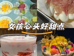 -嗒令甜品·主题融合料理餐厅(首座时代店)