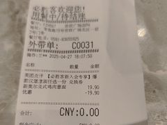 -必胜客(世欧广场店)