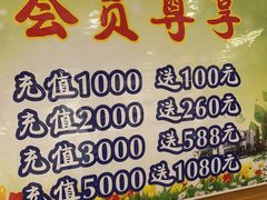 -廣順興(兴华路店)