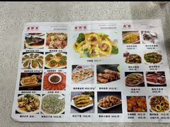 -叶姐海鲜(棋子湾店)