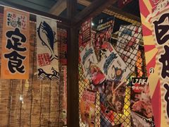 -炉胜·炉端烧·居酒屋