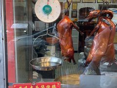 -黄连大头华烧鹅(萧地大马路店)