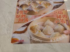 -小杨生煎(白玉兰广场店)