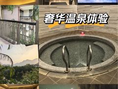 -广州都喜泰丽温泉度假酒店