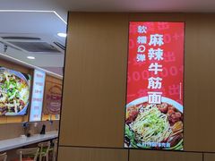-叶伟胡辣壳面(两路口店)