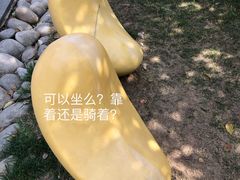 -西安创业咖啡街区