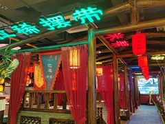 -袍家大院重庆火锅(文安路店)