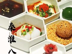 -民国红公馆·秦淮八艳(夫子庙店)