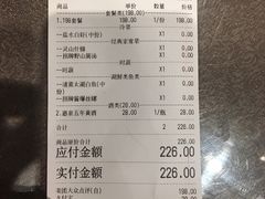 账单-品渔味湖鲜馆(拈花湾店)