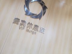 -国际邮轮中心码头(厦鼓码头)
