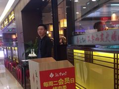 -万达广场(松江店)