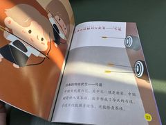 -帝京日语(春熙路旗舰校区)