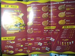 -尊宝比萨(中山八店)