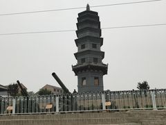 -白鹿原影视城