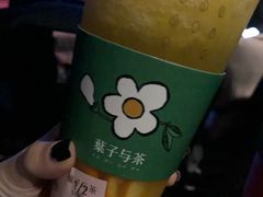 -叶子与茶(苏宁广场店)