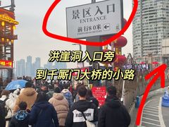 -埠口精酿夜景餐酒吧· BREWPORT BISTRO(长嘉汇重庆之眼店)