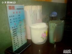 -阿妈妮(南五马路店)