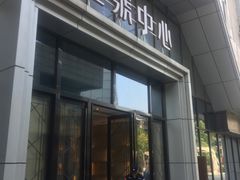 -ME觅妆·定制美妆·彩妆私教(菱角湖店)
