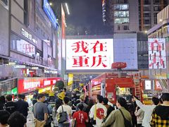 -观音桥步行街
