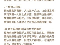 -磁器口古镇