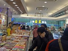 -泰康食品(南京东路店)