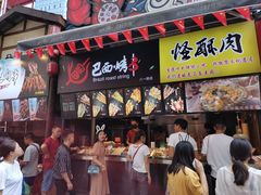 门面-八一好吃街·高品美食广场