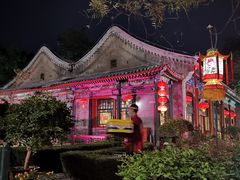 -白家大院·王府宫廷菜(苏州街店)
