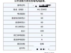 -帝京日语(春熙路旗舰校区)