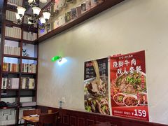 -付小姐在成都(中山公园店)