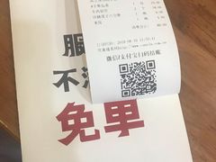 账单-小放牛炒菜馆(裕华东路店)