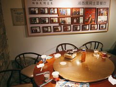 -索溪山寨·湘西饮食文化博物馆(标志门店)