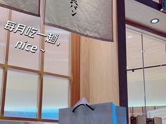 -银座仁志川·生吐司专门店(香港广场店)