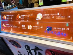 -西树泡芙(静安大悦城店)