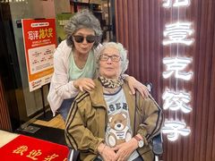 -叁拾壹克饺子·东北菜(国贸店)