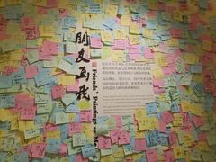 -张乐平故居